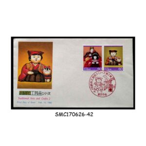 Stamps from JAPAN - 1985 TRADITIONAL ARTS & CRAFTS - FDC