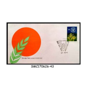 Stamps from INDIA - 1981 WORLD FOOD DAY - FDC PUNE P.O.