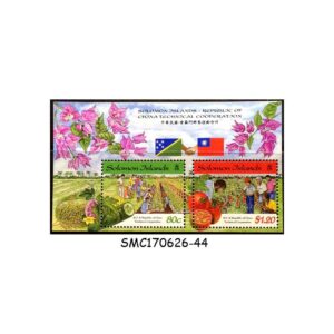 Stamps from SOLOMON ISLANDS - 1998 TECHNICAL COOPERATION WITH CHINA - MIN. SHEET MNH