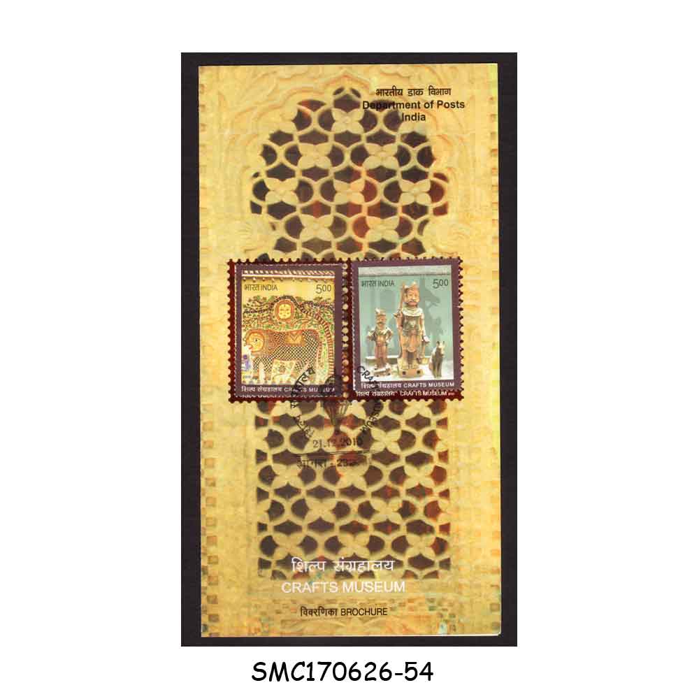 Stamps from INDIA - 2010 CRAFTS MUSEUM - BROCHURE - FDI