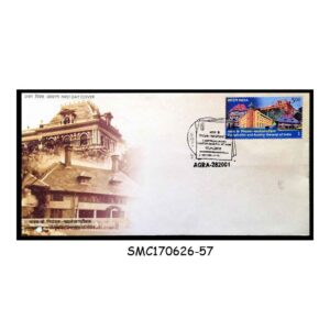 Stamps from INDIA - 2010 COMPTROLLER & AUDITOR GENERAL OF INDIA - FDC