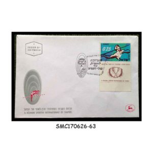 Stamps from ISRAEL - 1961 7th INTERNATIONAL CONGRESS OF THE SPORTS ORGANIZATION HAPOEL - FDC