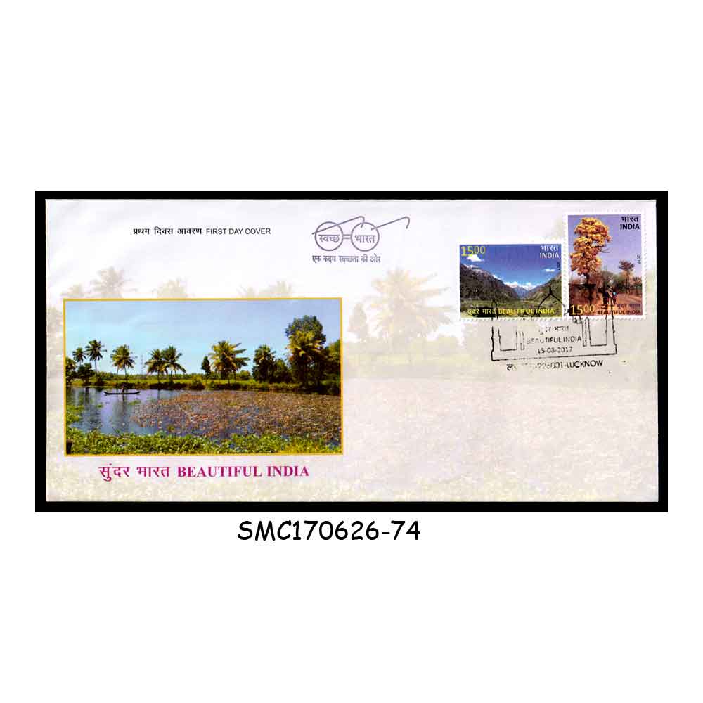 Stamps from INDIA – 2017 BEAUTIFUL INDIA / TOURISM – FDC