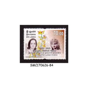 Stamps from SRI LANKA - 2026 CENTENARY OF SRI LANKAN CINEMA - 1V - MINT NH