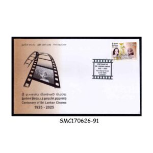 Stamps from SRI LANKA - 2026 CENTENARY OF SRI LANKAN CINEMA - FDC