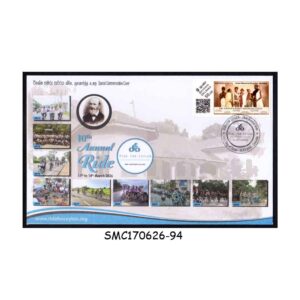 Stamps from SRI LANKA - 2026 RIDE FOR CEYLON - 10th ANNUAL RIDE - SPECIAL COVER WITH SPECIAL CANCELLATION