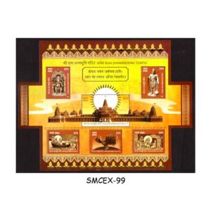 Stamps from INDIA - 2024 SRI RAM JANAMBHOOMI TEMPLE - MIN. SHEET - FDI