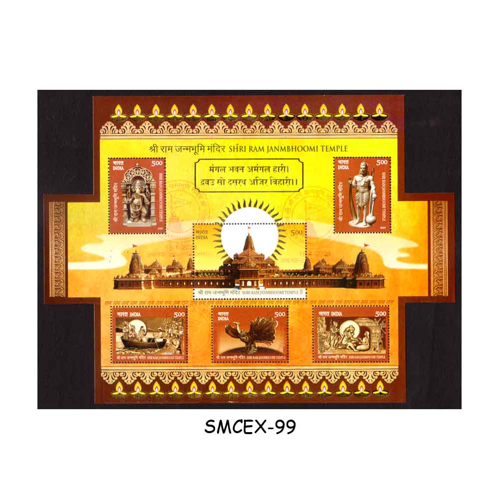 Stamps from INDIA - 2024 SRI RAM JANAMBHOOMI TEMPLE - MIN. SHEET - FDI