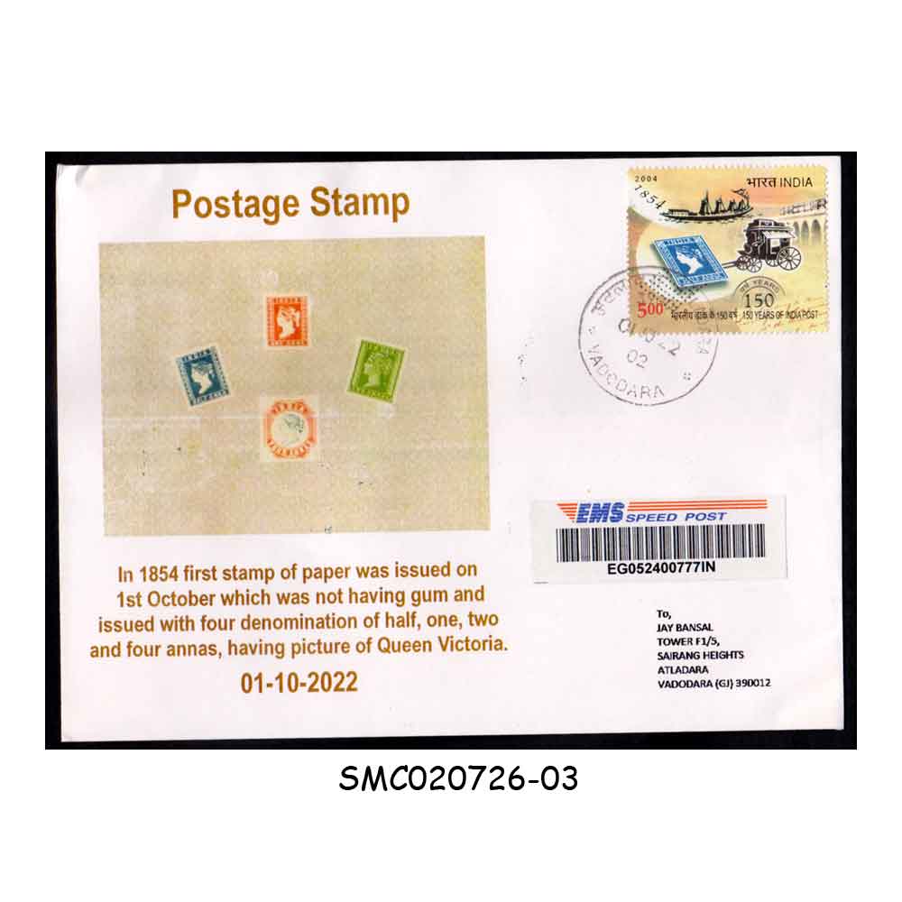 Stamps from INDIA - 2022 POSTAGE STAMP COVER EMS POST COMMERCIALLY USED