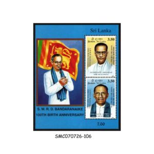 Stamps from SRI LANKA - 1999 BIRTH CENTENARY OF S.W.R.D. BANDARANAIKE - MIN. SHEET MINT NH