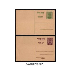 Stamps from INDIA - 15p POSTCARD - MINT 2nos DIFFERENT COLOR