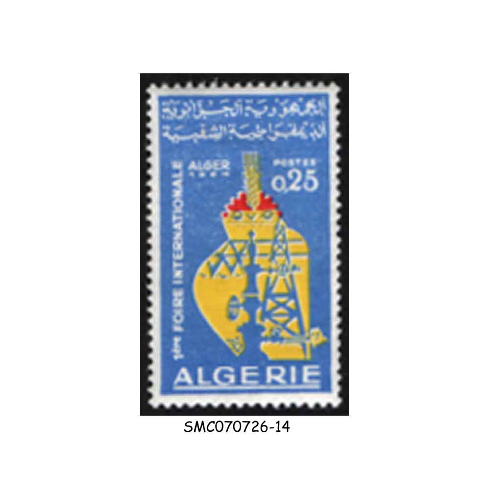 Stamps from ALGERIA - 1964 INTERNATIONAL FAIR OF ALGIERS SCOTT#332 - 1V MINT NH