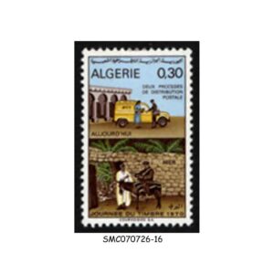 Stamps from ALGERIA - 1970 STAMP DAY  SCOTT#434 - 1V MINT NH