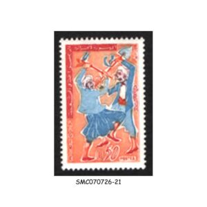 Stamps from ALGERIA - 1964 LABOUR DAY SCOTT#315 - 1V MINT NH