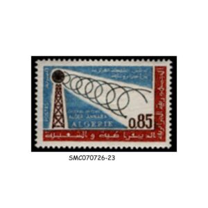 Stamps from ALGERIA - 1964 INAUGURATION OF HERTZIAN CABLE TELEPHONE LINE SCOTT#331 - 1V MINT NH