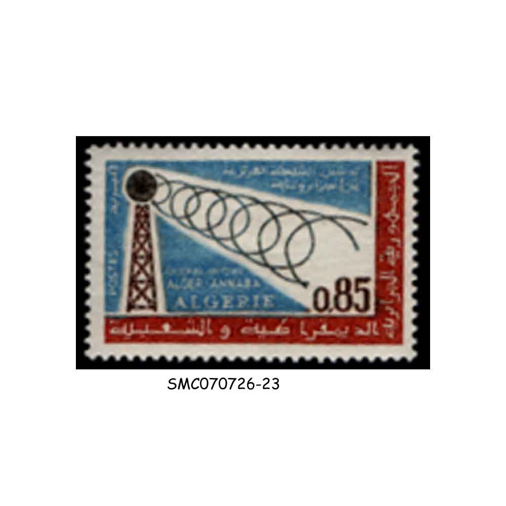 Stamps from ALGERIA - 1964 INAUGURATION OF HERTZIAN CABLE TELEPHONE LINE SCOTT#331 - 1V MINT NH