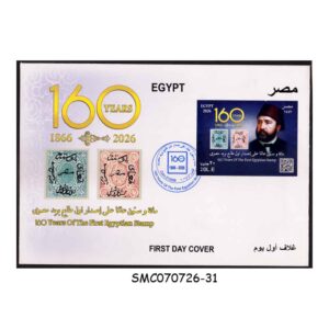 Stamps from EGYPT - 2026 160 YEARS OF THE FIRST EGYPTIAN STAMP FDC