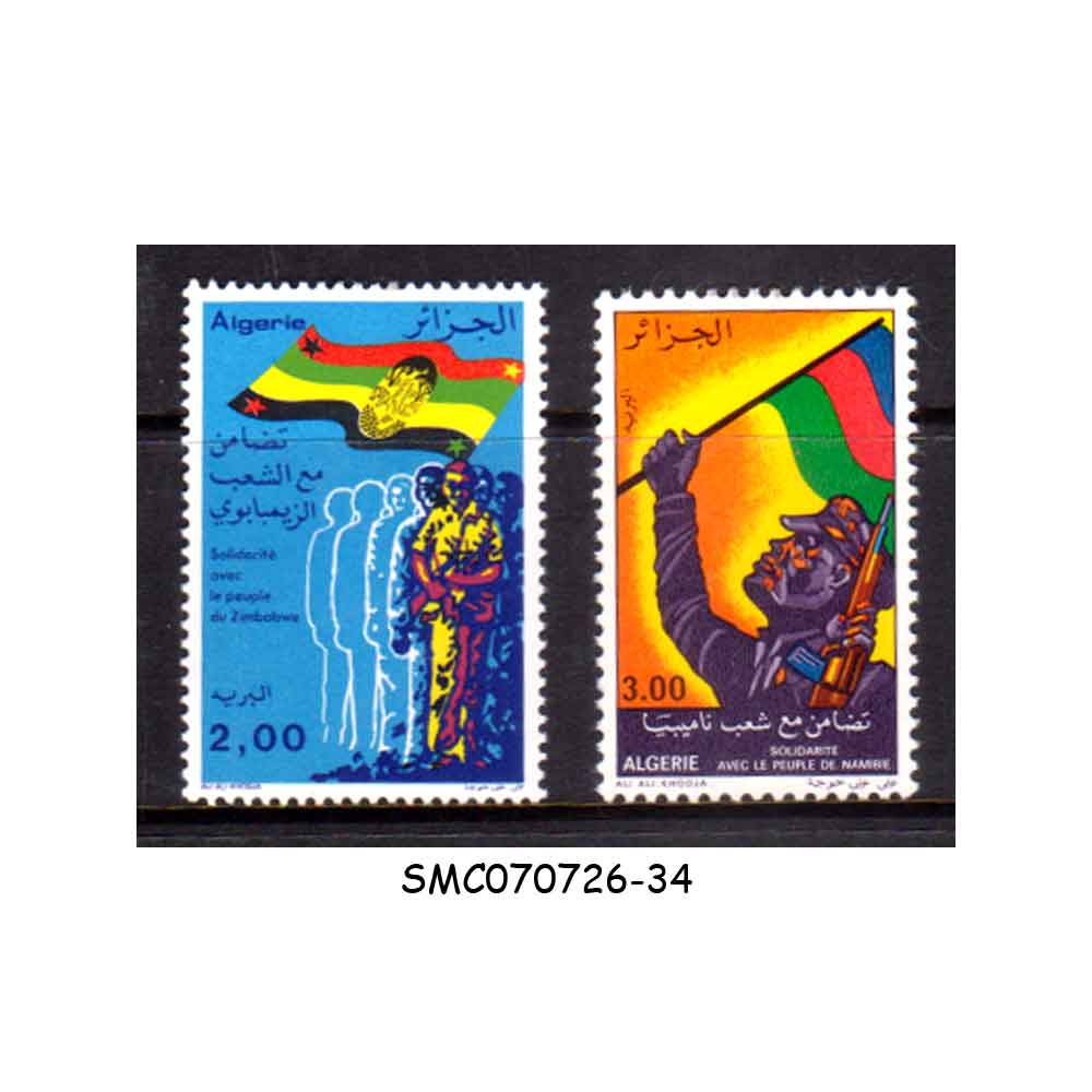 Stamps from ALGERIA - 1977 SOLIDARITY WITH THE PEOPLE OF NAMIBIA SCOTT#589-590 - 2V MINT LH