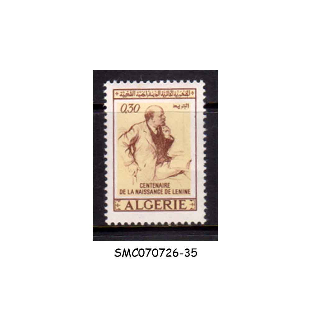 Stamps from ALGERIA - 1970 VLADIMIR LENIN SCOTT#448 - 1V MINT LH