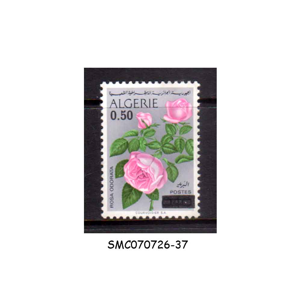 Stamps from ALGERIA - 1975 ROSE - SURCHARGED SCOTT#531 - 1V MINT LH