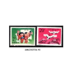 Stamps from CHINA - 1992 20th ANNIVERSARY OF THE DIPLOMACY WITH CHINA &  JAPAN - 2V MINT NH