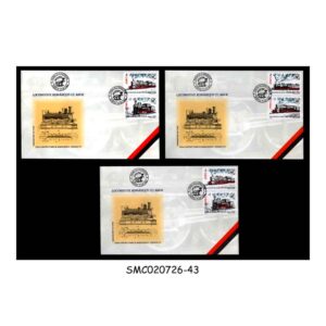 Stamps from ROMANIA - 2002 ROMANIAN STEAM LOCOMOTIVES SET OF 3 FDC