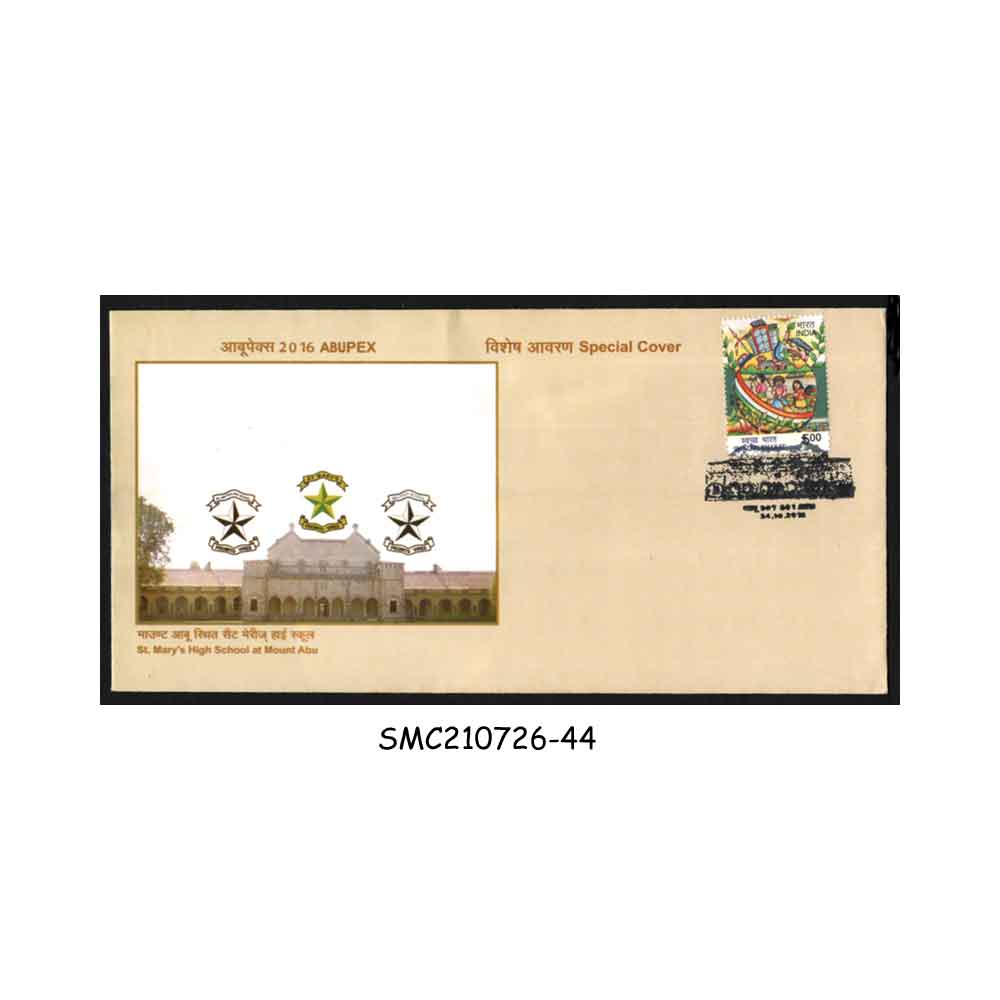 Stamps from INDIA - 2016 ABUPEX PHILATELIC EXHIBITION SPECIAL COVER WITH SPECIAL CANCELLATION