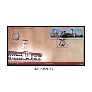 Stamps from INDIA - 2025 PLATINUM JUBILEE OF IIT KHARAGPUR - 2V SE-TENANT - FDC