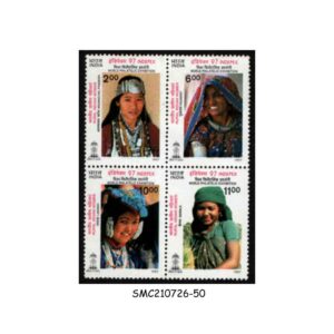 Stamps from INDIA - 1997 INDEPEX '97 - INDIAN COSTUMES - BLOCK OF 4 - SE-TENANT - MINT NH