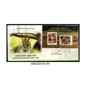 Stamps from INDIA - 2016 TOBOBA-ANDHARI NATIONAL PARK / TIGER - MS - FDC AMRITSAR P.O.