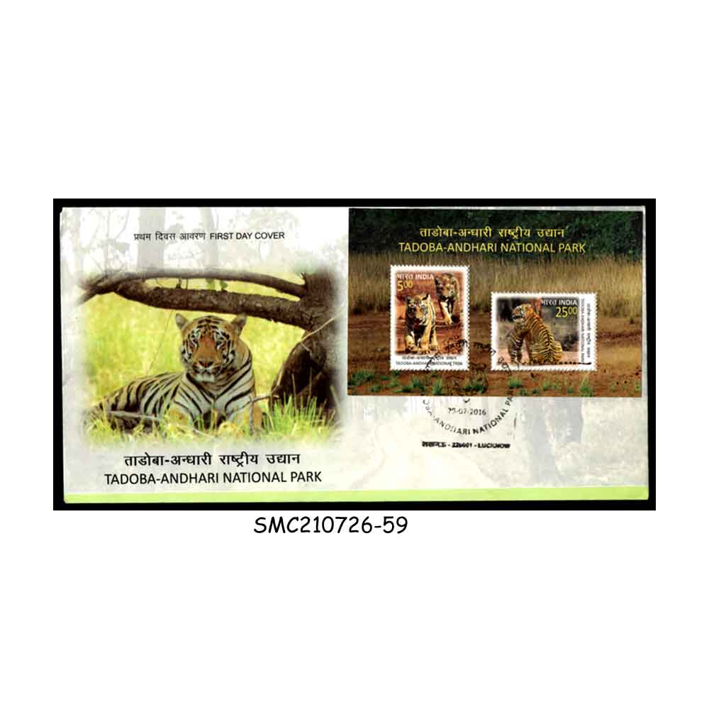 Stamps from INDIA - 2016 TOBOBA-ANDHARI NATIONAL PARK / TIGER - MS - FDC AMRITSAR P.O.