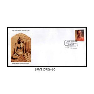 Stamps from INDIA - 2016 SWAMI CHIDANANDA - FDC