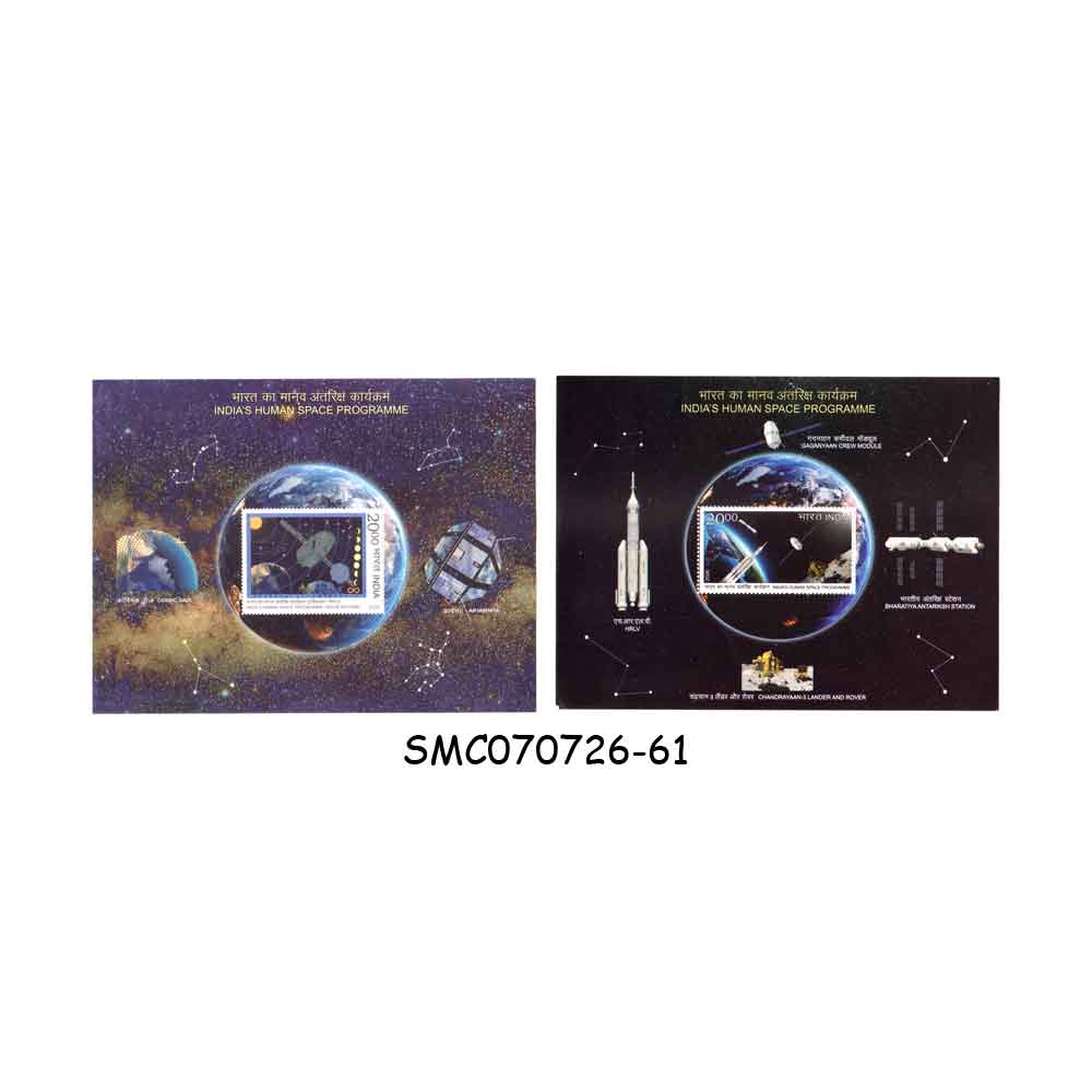 Stamps from INDIA - 2026 INDIA'S HUMAN SPACE PROGRAMME - SET OF 2 MIN. SHEETS - MINT NH