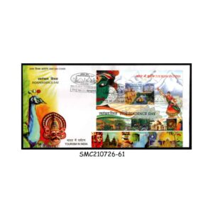 Stamps from INDIA - 2016 TOURISM IN INDIA / INDEPENDENCE DAY - MS - FDC