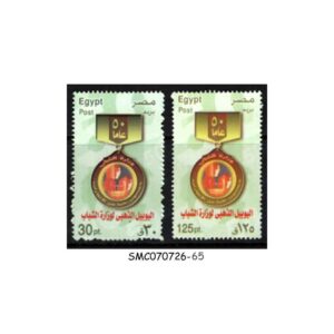 Stamps from EGYPT - 2005 50th ANNIVERSARY OF MINISTRY OF YOUTH - 2V - MINT NH