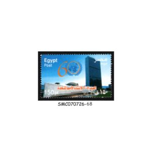 Stamps from EGYPT - 2005 60th ANNIVERSARY OF UNITED NATIONS ORGANIZATION / UNO - 1V - MINT NH