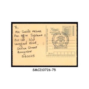 Stamps from INDIA 2023 POSTCARD with 40th ANNIV. OF INDIA'S 1st CRICKET WORLD CUP WIN CANCELLATION - USED