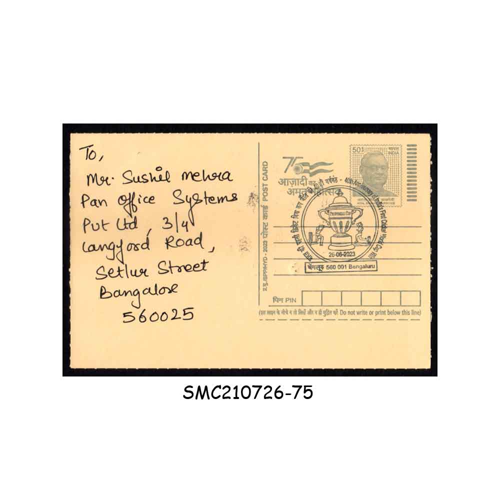 Stamps from INDIA 2023 POSTCARD with 40th ANNIV. OF INDIA'S 1st CRICKET WORLD CUP WIN CANCELLATION - USED