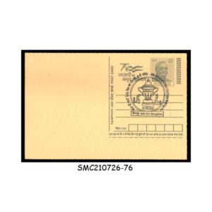 Stamps from INDIA - 2023 POSTCARD with 40th ANNIV. OF INDIA'S 1st CRICKET WORLD CUP WIN CANCELLATION