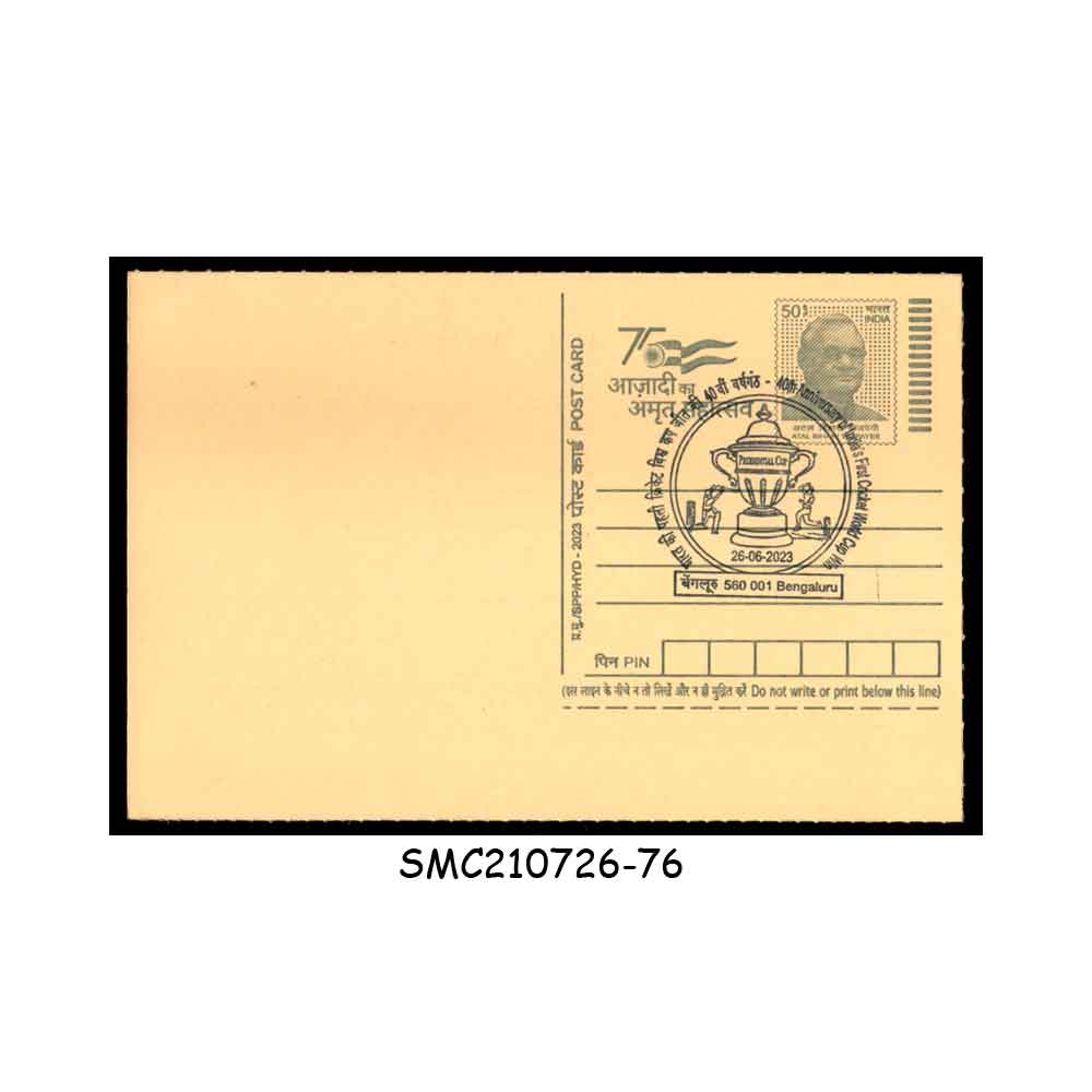 Stamps from INDIA - 2023 POSTCARD with 40th ANNIV. OF INDIA'S 1st CRICKET WORLD CUP WIN CANCELLATION