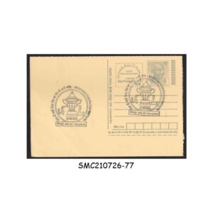 Stamps from INDIA - 2023 POSTCARD with 40th ANNIV. OF INDIA'S 1st CRICKET WORLD CUP WIN CANCELLATION