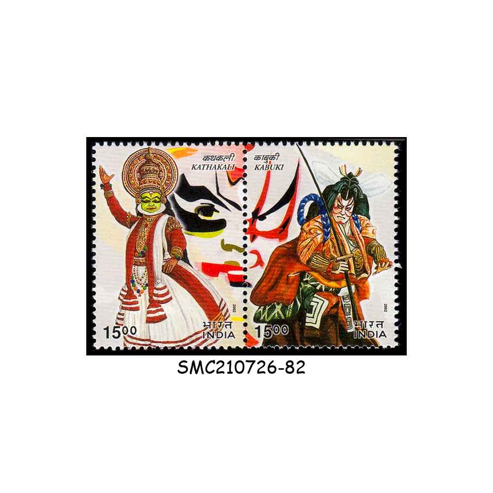 Stamps from INDIA - 2002 50th ANNIV. DIPLOMATIC RELATIONS WITH JAPAN - 2V SE-TENANT MINT NH