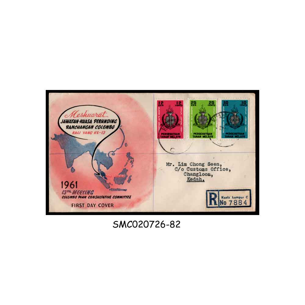 Stamps from MALAYA 1961 13th MEETING COLOMBO PLAN CONSULTATIVE COMMITTEE - FDC REGISTERED
