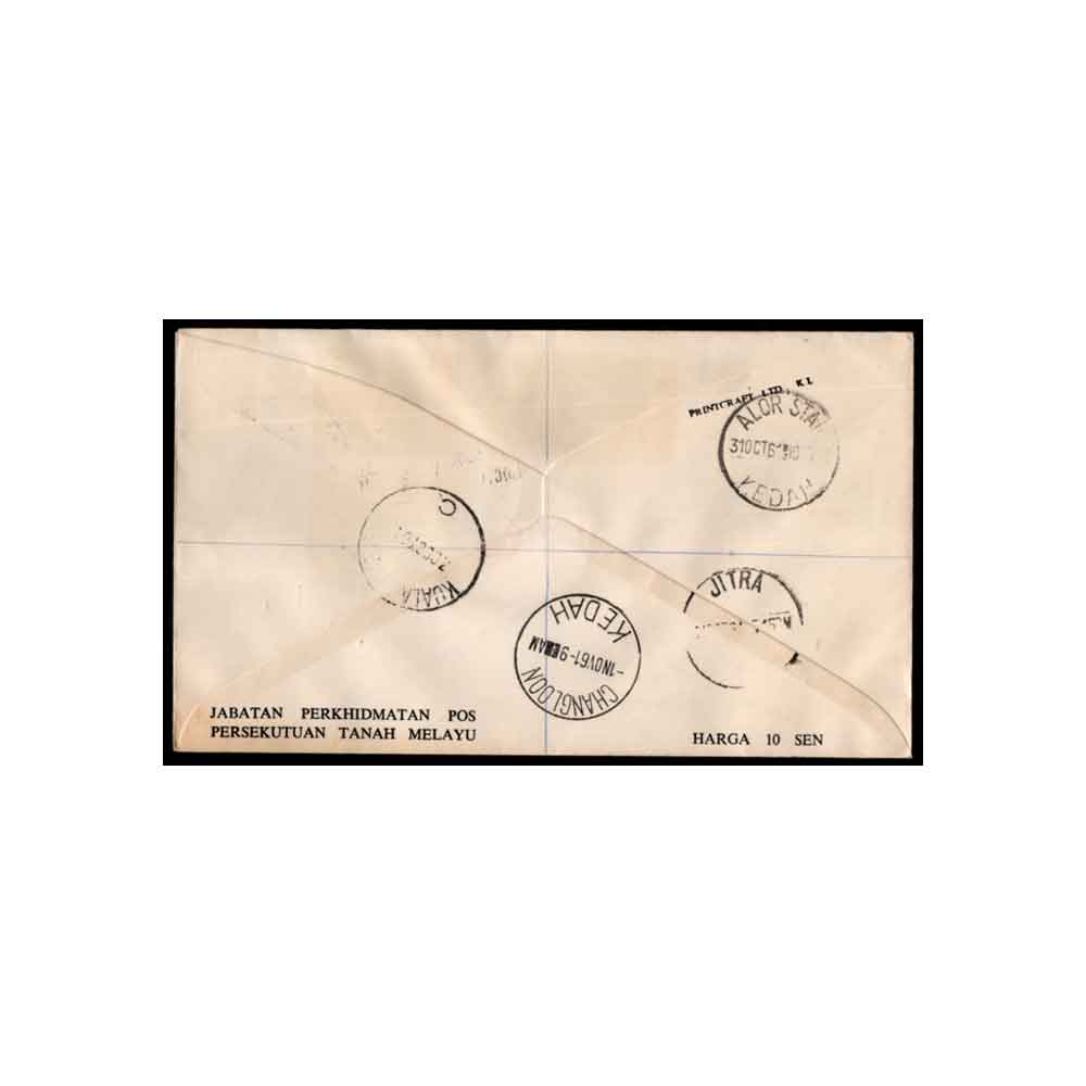 Stamps from MALAYA 1961 13th MEETING COLOMBO PLAN CONSULTATIVE COMMITTEE - FDC REGISTERED - Image 2