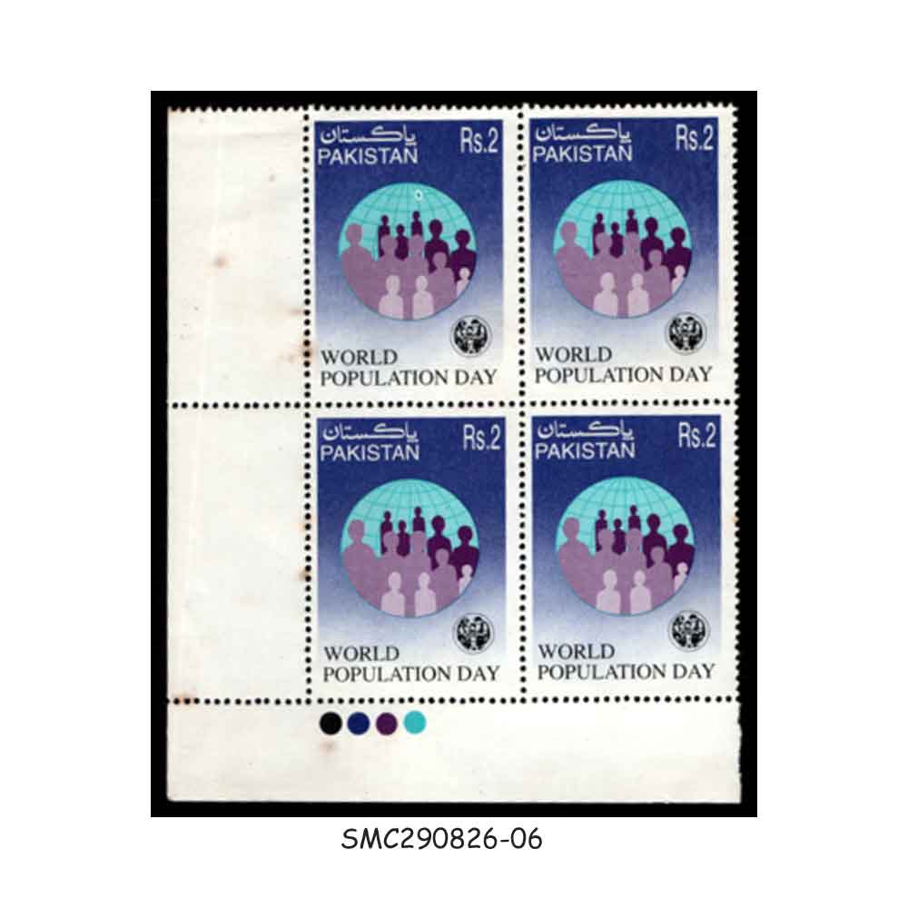 Stamps from PAKISTAN - 1997 WORLD POPULATION DAY - TRAFFIC LIGHT BLOCK OF 4 - MNH