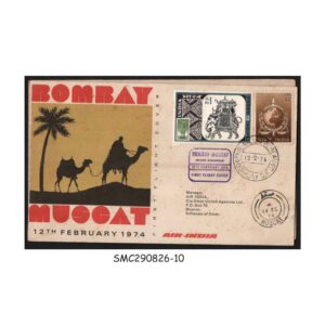 Stamps from INDIA - 1974 AIR INDIA AIRLINES BOMBAY to MUSCAT - FIRST FLIGHT COVER FFC