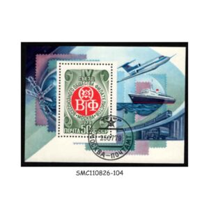 Stamps from RUSSIA - 1979 4th ALL-UNION SOCIETY OF PHILATELISTS CONGRESS, MOSCOW - MIN. SHEET FDI