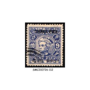 Stamps from COCHIN INDIAN STATE - 1949 3p on 9p OVPT SG#121 - 1V - USED