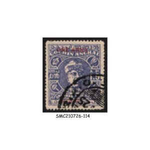 Stamps from COCHIN INDIAN STATE - 1949 1a on 1a9p OVPT SG#120 - 1V - USED