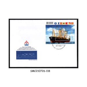 Stamps from SLOVENIA - 2017 SLOVENIAN SHIPS MARIBOR - MS - FDC